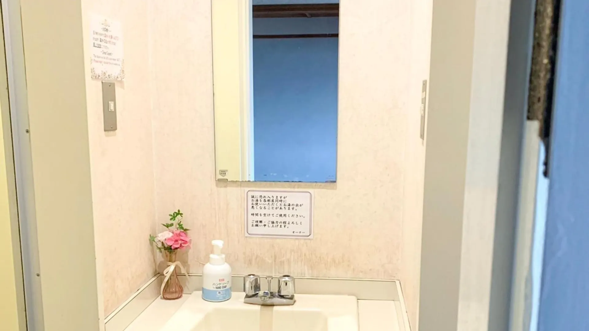 Hotel Royal Kitami - Vacation Stay 06513V 0*,  Japan